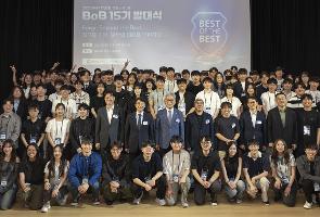 “인공지능 시대 보안 위협 맞설 실전형 인재 110명 키운다”…차세대 보안리더 양성 프로그램(BoB) 15기 발대식 개최