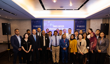 2023 GCCD Cybersecurity Seminar