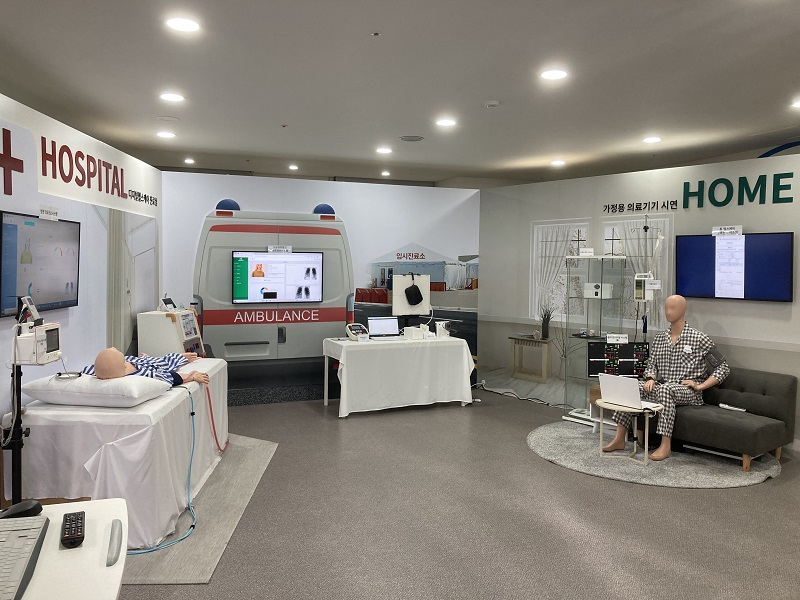 디지털헬스케어 보안리빙랩 홍보관