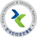KISA 한국인터넷진흥원 앰블럼3