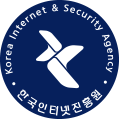 KISA 한국인터넷진흥원 앰블럼6